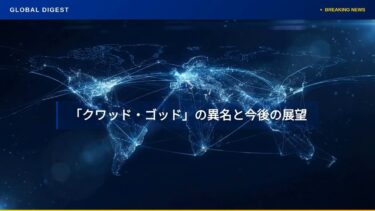 【国際 スポーツ】「クワッド・ゴッド」マリニンが首位、ミラノ五輪金メダルへ王手