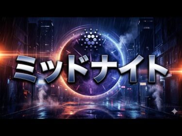 【警告】金融機関による支配とWeb3の未来。AI、量子コンピュータ、そしてカルダノの役割