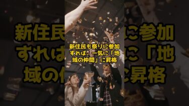 日本の地域神社が果たす役割とは【海外の反応】#日本すごい #海外の反応 #雑学
