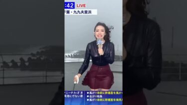 厳しい気象条件下の現場報告