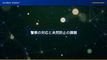【国際】カナダの学校で銃撃、9人死亡 容疑者の精神状態が焦点に
