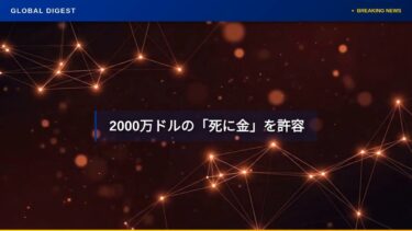 【国際 スポーツ】フィリーズ、ニック・カステヤノスを放出 2000万ドルの年俸負担へ