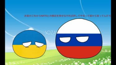 ウクライナ戦争、いつになったら終わるのだろう…？