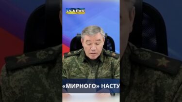 #Россия не ищет пути к #миру, а готовит крупномасштабное #наступление к лету.