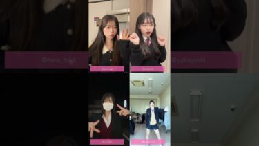 世界に広めたい令和のトレンド制服ダンス