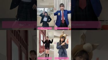 世界に広めたい令和のトレンド制服ダンス