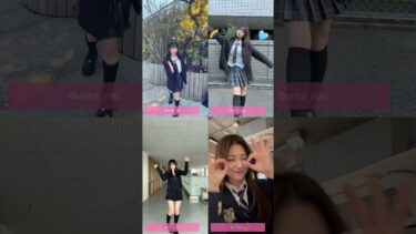 世界に広めたい令和のトレンド制服ダンス