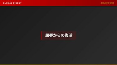 【国際 スポーツ】ケンタッキー大が宿敵アーカンソーに勝利、前監督カリパリ氏を破りシーズン救う