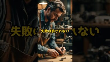 日本の伝統工芸が消えない理由【海外の反応】#日本すごい #海外の反応 #雑学