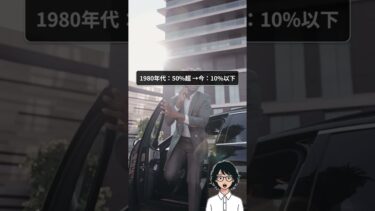 【復活】日本半導体に1600億円！ソフトバンク・ソニーが本気出した #Shorts