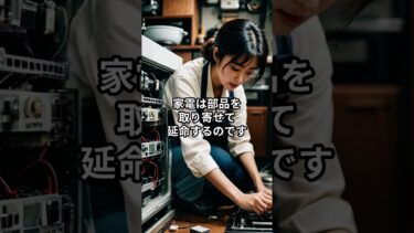 【海外の反応】「日本の“もったいない”は貧乏くさいｗ」嘲笑した中国人が家計簿を見て沈黙した理由