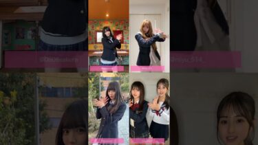 世界に広めたい令和のトレンド制服ダンス(MONTAGEM HIKARI)