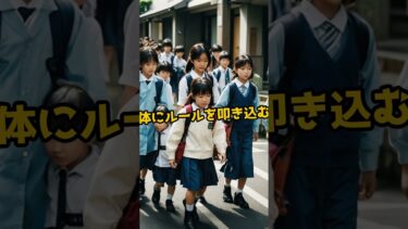 日本の防災意識に海外が驚き【海外の反応】#日本すごい #海外の反応 #雑学