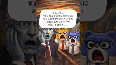 FOMC据え置きの理由説明文インフレと景気減速でFRBは動けず。様子見の局面に。タグ#FOMC #FRB #金利