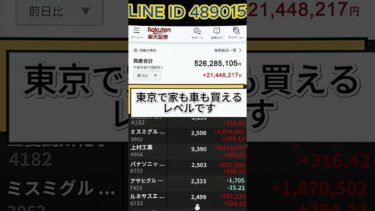 #株式#株式投資#株の世界#日本株トレンド#投資#日本株#株分析#長期投資
