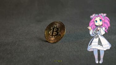 【仮想通貨最新】BTC1,144万円台！地政学リスクとAI融合の最前線を解説