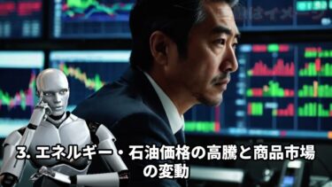 2026年3月14日　世界のトレンドニュース