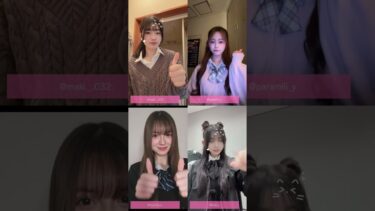 【がんばって】おどってみた　世界に広めたい令和のトレンド制服ダンス