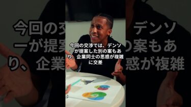 日本半導体がまさかの再編！？ローム×東芝「統合交渉」の裏で起きている大事件