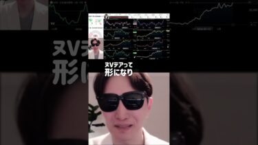 [本当のAI強銘柄とは？] 半導体最強銘柄？マイクロンが握る価格交渉権 負け組は HPE DELL Apple  #米国株投資マット