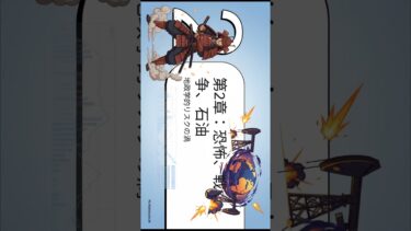 3/9の為替動向予報(フルは関連動画)