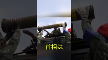 ホルムズ海峡に自衛隊派遣検討…日本の決断が問われる #政治 #ニュース #日本 #安全保障 #解説