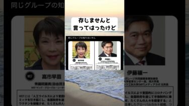 #世界経済フォーラム, #陰謀論, #ファクトチェック, #誤情報, #WEF