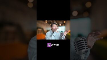 移民反対派が主張する３つの理由とは？ #在日外国人 #異文化 #在日外国人 #異文化