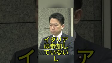 欧州は即断、日本は沈黙…メローニ首相が示した外交の差 #日本外交 #メローニ首相 #国際情勢 #政治ニュース #リーダーシップ