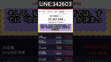 #金融政策#日本経済#景気動向#インフレ動向#金利動向#市場トレンド#テーマ株#セクター分析#株式ニュース#今日の相場#相場解説#投資アイデア#注目銘柄#銘柄研究#株式入門