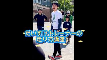 2026/3/7(土)プロギングin日暮里※荒川区地球温暖化対策協議会 主催　@プロギングジャパン-g3p