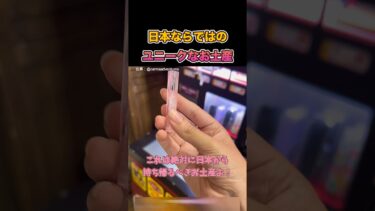 【海外の反応】日本の印鑑に魅了された外国人の反応