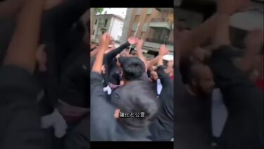 イタリアのバングラデシュ移民がメローニ政権に抗議 #Shorts #イタリア #メローニ #移民政策