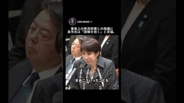 【移民問題】「実質移民だろ」高市早苗が絶対に認めない不都合な真実！