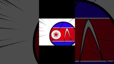 北朝鮮ミサイル #ポーランドボール #カントリーボール #countryballs #shorts