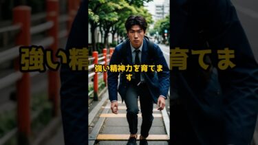 海外「日本の学生の通学距離凄い」【海外の反応】#海外の反応 #雑学 #日本すごい