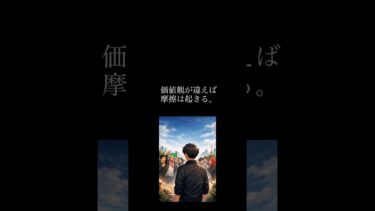 もう移民はいらない。その理由はシンプルだ。