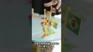 北朝鮮が弾道ミサイル発射