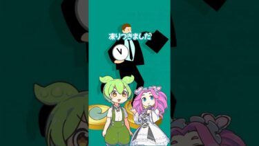 【欧州市況】中東紛争で欧州起債に急ブレーキ、信用リスク上昇、ECB、英中銀の利下げ観測後退