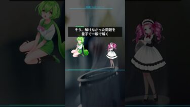 量子PCが人類史上初の壁破った