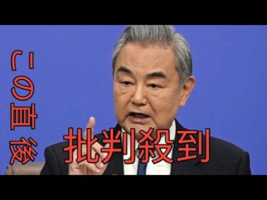 中国、台湾介入をけん制　日本の行く末「高度に警戒」