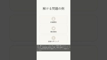 【次世代技術】量子コンピュータって何がすごいの？普通のPCとの違い #shorts