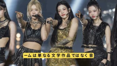 🔥 BABYMONSTER ‘CHOOM’ 5/4発売速報！最新ティーザー＆世界トレンド解説｜MONSTIEZ歓喜のカムバック #CHOOM,