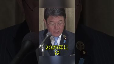 日本は孤立しているのか？NATOの動きが示す現実 #日本外交 #NATO #国際情勢 #安全保障 #ニュース解説
