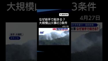 #ニュース #速報  #最新ニュース #日本ニュース (#国際ニュース (#経済ニュース #政治ニュース #社会ニュース #今日のニュース (T)#話題