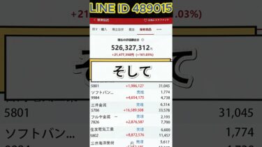 #株式#株式投資#株の世界#日本株トレンド#投資#日本株#株分析#長期投資