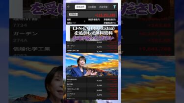 #投資系YouTuber,#株YouTube,#投資チャンネル,#お金,#お金の勉強,#副業,#不労所得,#マーケット,#相場,#米国株,#世界経済,#経済ニュース#日本経済