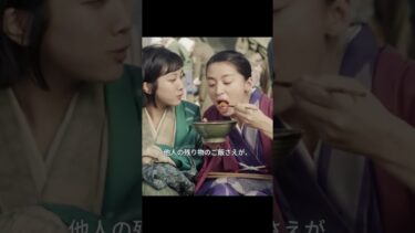 この世界の片隅に#終戦の記憶 #戦争ドラマ #感動する話 #昭和の物語 #人間ドラマ