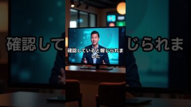 日本政府が対応強化、中東情勢で新たな動き　#shorts  #国際ニュース#中東