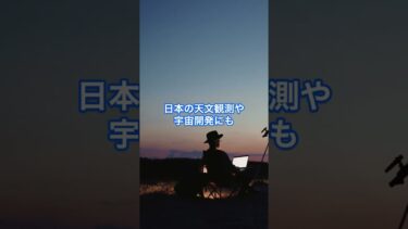 中国版スターリンク計画が“宇宙ゴミ地獄”に？